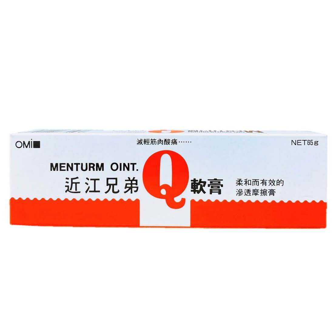 Omi近江兄弟Q软膏（65克）