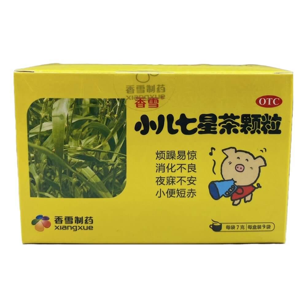 Xiangxue Xiao Er Qi Xing Cha Seven Natural Herbs Beverage For