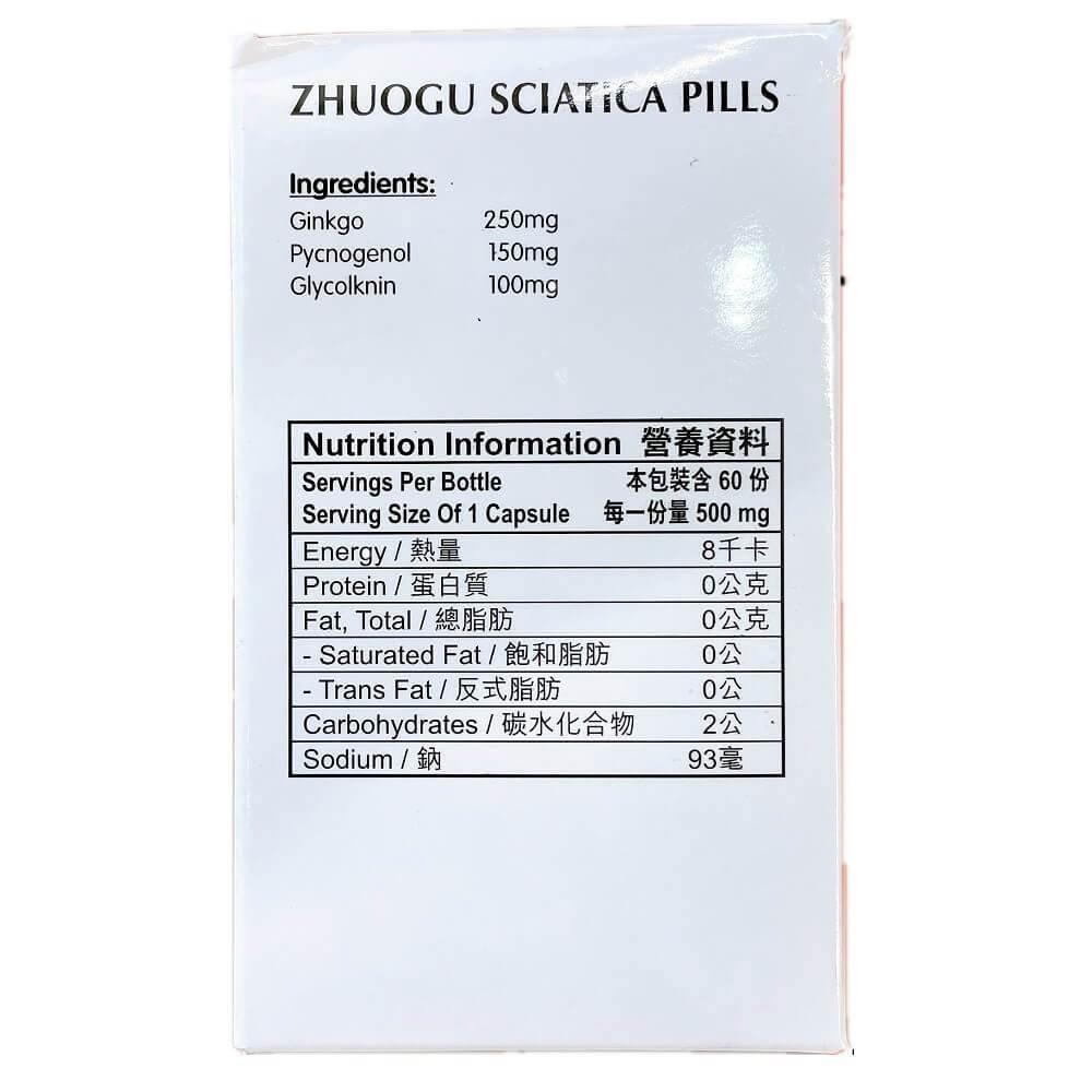 Zhuogu Sciatica Pills, Spinal & Lumbar Support (60 Capsules)