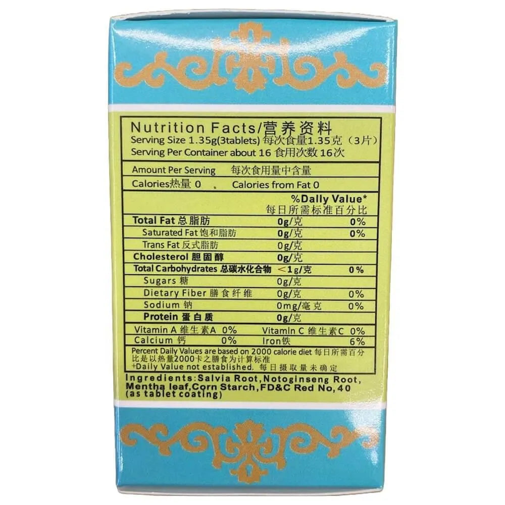 10 Boxes of Compound Dan Shen Pian, Salvia Root Combo (50 tablets) - Buy at New Green Nutrition