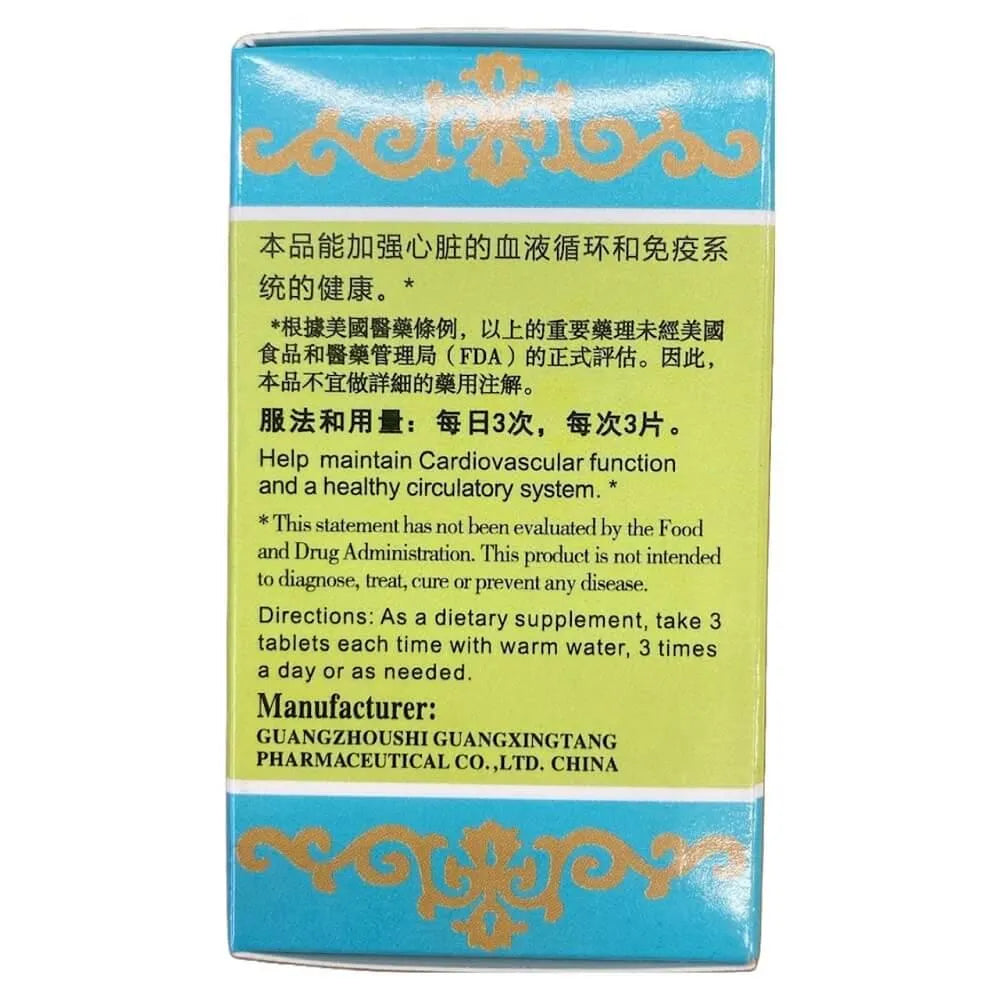 10 Boxes of Compound Dan Shen Pian, Salvia Root Combo (50 tablets) - Buy at New Green Nutrition