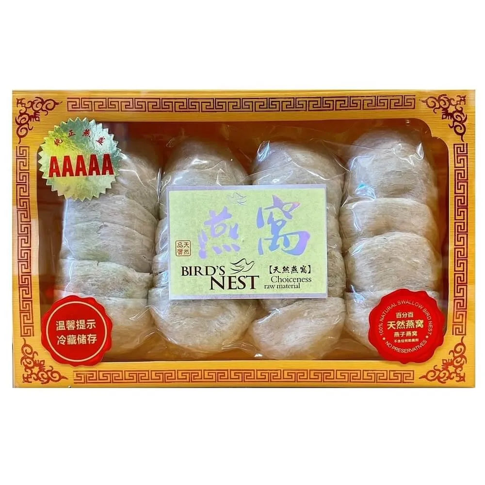 100% Pure Natural Indonesia Swallow Bird Nest, Top Grade AAAAA - Net 8oz (227g) - Buy at New Green Nutrition