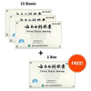 15 Boxes Yunnan Baiyao Capsules (16 Capsules) + 1 Box Free