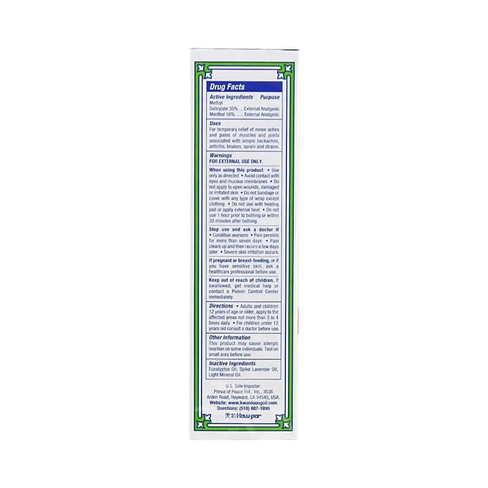 2 Boxes Kwan Loong Oil (2 Fl Oz) - Buy at New Green Nutrition