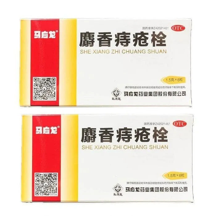 2 Boxes Ma Ying Long Musk Hemorrhoids Suppository (6 Pieces, 12 Total) - Buy at New Green Nutrition