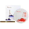 2015 Premium Grade Shou Mei White Tea Cake 350g (12.3oz) + Free Tea Knife