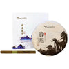 2016 Premium Grade Shou Mei Spring Harvested White Tea Cake 350g (12.3oz) + Free Tea Knife