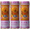 3瓶 保心安油（30ml）