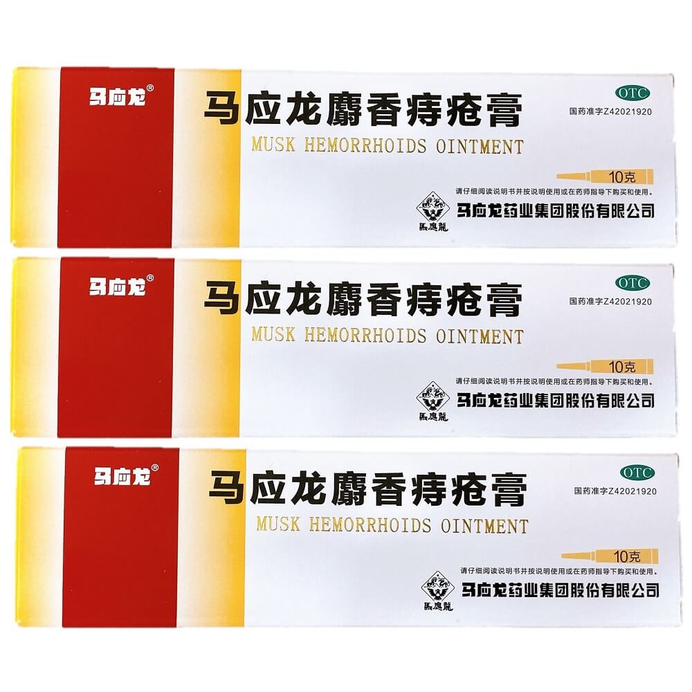 3 Boxes of Ma Ying Long Hemorrhoids Ointment Cream – New Green Nutrition