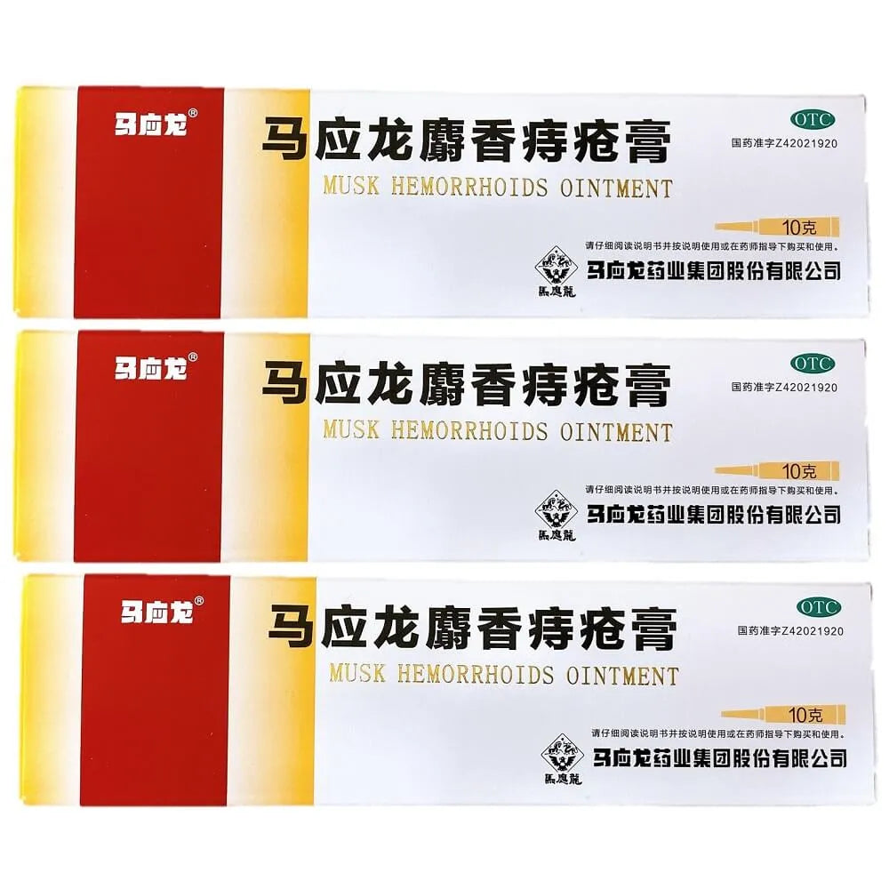 3 Boxes of Ma Ying Long Hemorrhoids Ointment Cream - Buy at New Green Nutrition