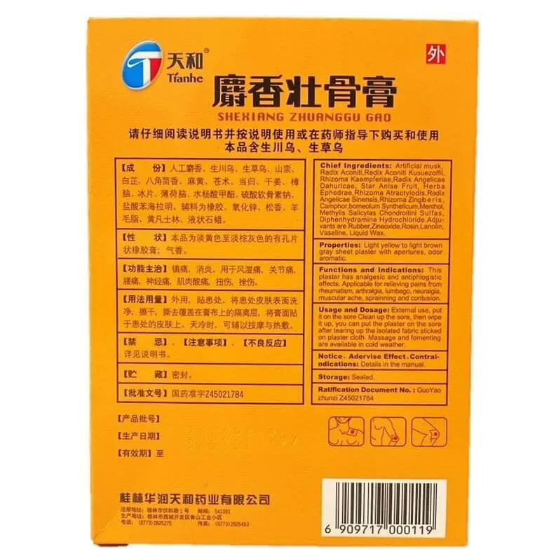3 Boxes Tianhe Shexiang Zhuanggu Gao (10 Patches) - Buy at New Green Nutrition