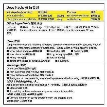 4 Boxes 999 Gan Mao Ling, Cold Remedy Granular 10g (9 Bags) - Buy at New Green Nutrition