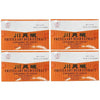 4 Boxes of Fritillary Bulb Extract (Sweet) Oral Liquid (Chuanbei Ye Syrup) 6 Vials
