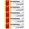 5 Boxes of Ma Ying Long Ointment Cream