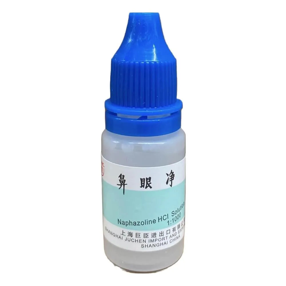50 Boxes Pi Yen Chin (Bi Yan Jing) Ophthalmic Redness Reliever Eye Drops (10ml) - Buy at New Green Nutrition