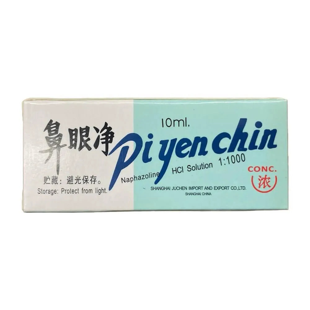 50 Boxes Pi Yen Chin (Bi Yan Jing) Ophthalmic Redness Reliever Eye Drops (10ml) - Buy at New Green Nutrition