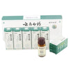 6 Boxes of Yunnan Baiyao Powder (4 Grams)