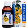 999强力枇杷露 120毫升(4盎司)