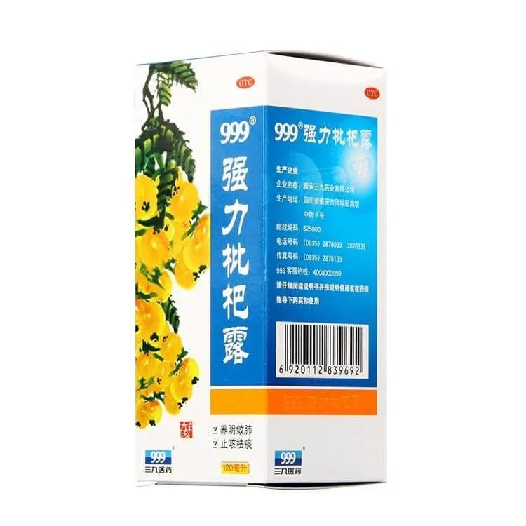 999 Extra Strength Pei Pa Koa Cough Syrup 120ml (4oz.) - Buy at New Green Nutrition