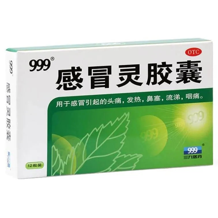 999 Gan Mao Ling, Cold Remedy (12 Capsules) - Buy at New Green Nutrition