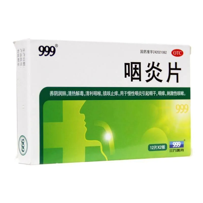 999 Yanyan Pian (24 Tablets) - Buy at New Green Nutrition