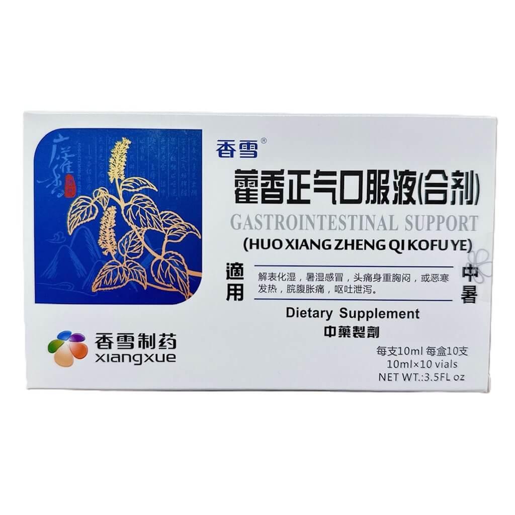 Huo Xiang Zheng Cheng Chi Shuei, Gastrointestinal Support (10 Vials) - Buy at New Green Nutrition