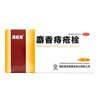 Ma Ying Long Musk Suppository Large Packaging (12 Pieces)