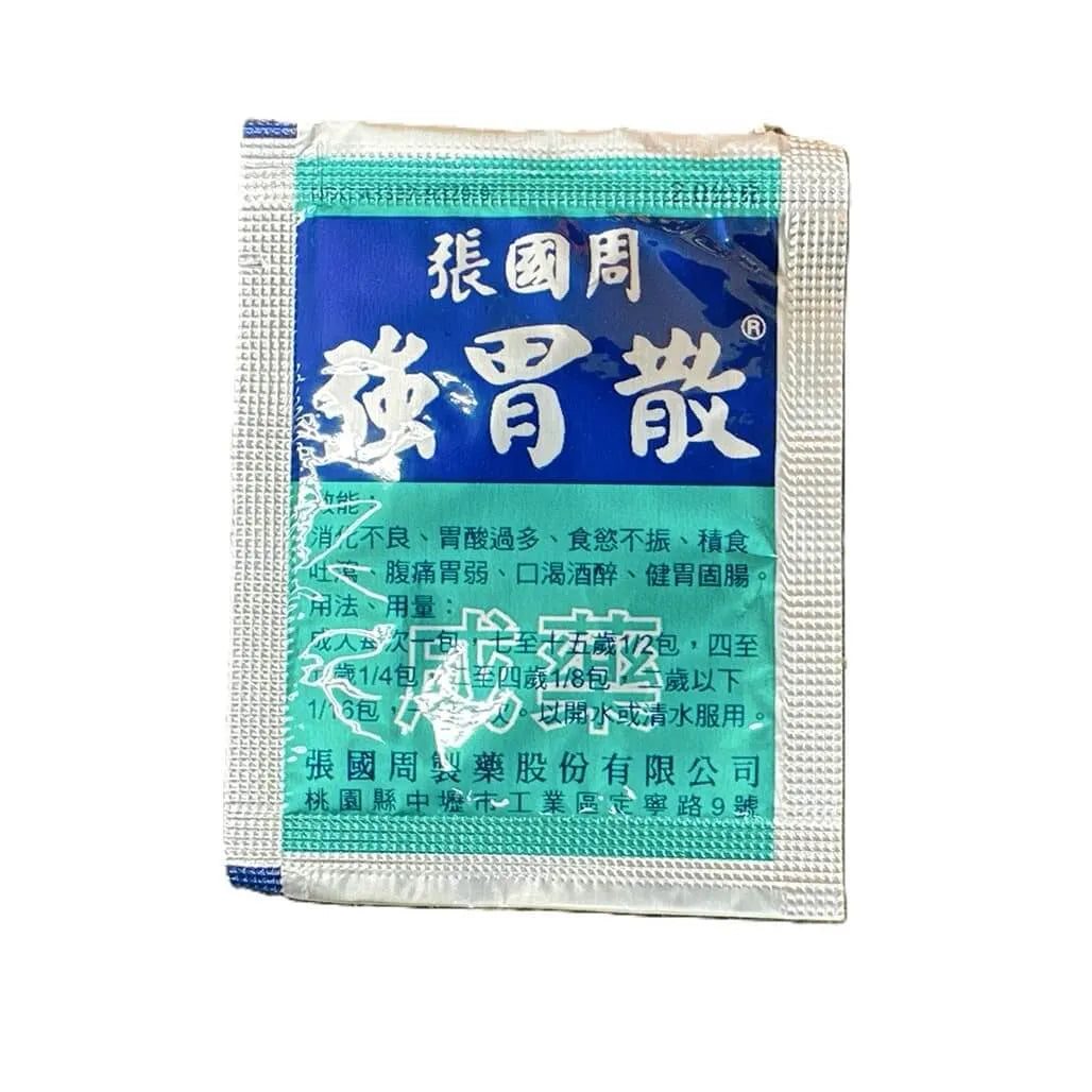 Stomachin Antacid Powder Sample (3 packets) - Buy at New Green Nutrition