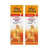 2 Boxes of Tiger Balm Active Muscle Rub, Non-Greasy (2oz.)