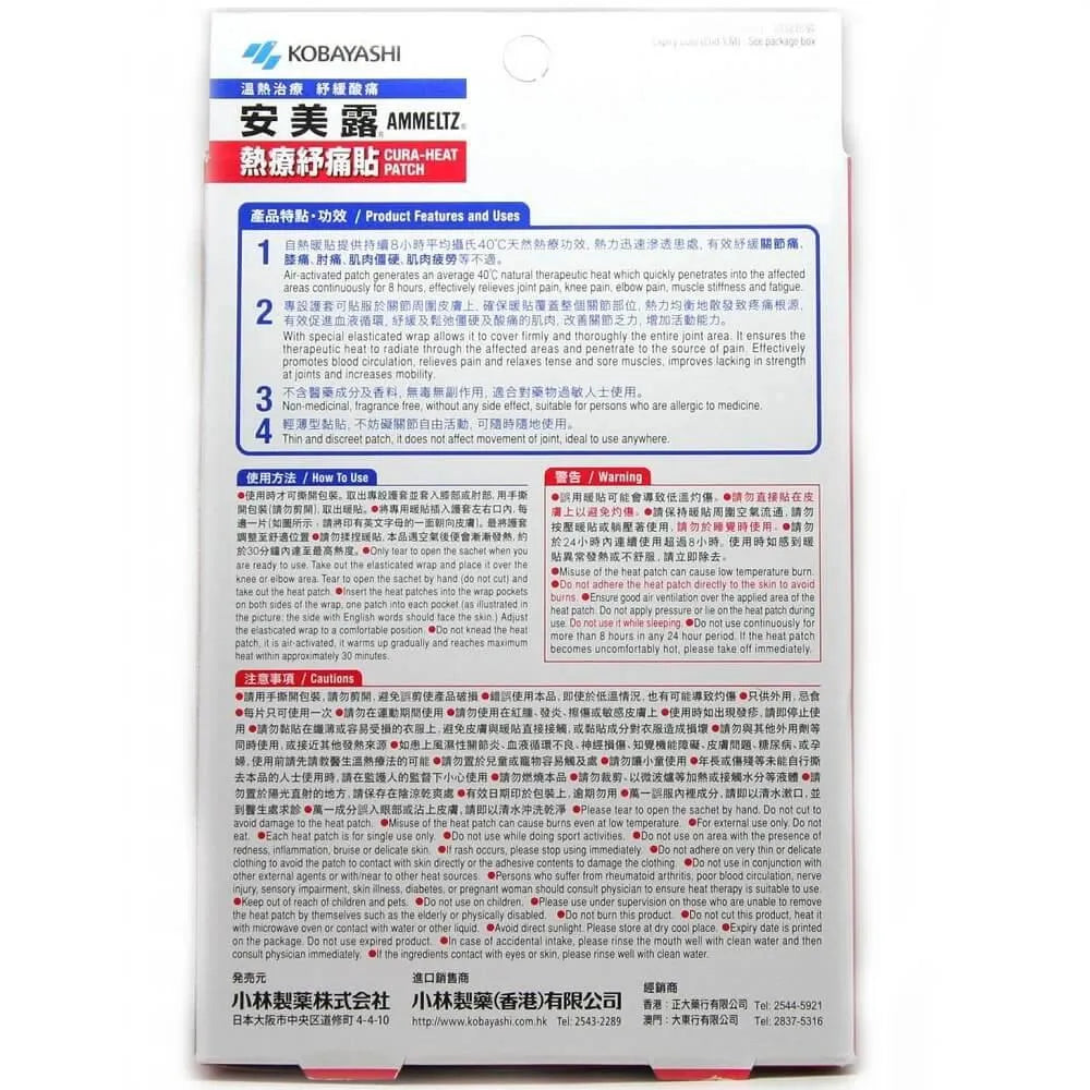 Ammeltz Cura-Heat Special Elasticated Wrap for Joint, Knee & Elbow Pain (6 Patches) + 1 Wrap - Buy at New Green Nutrition