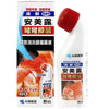 Ammeltz Yoko Yoko for Shoulder Stiffness and Muscular Ache (80ml)