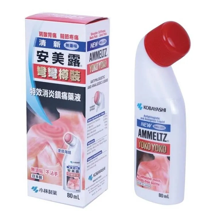 Ammeltz Yoko Yoko for Shoulder Stiffness and Muscular Ache (80ml) - Buy at New Green Nutrition