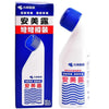 Ammeltz Yoko Yoko Original Formula (82ml)