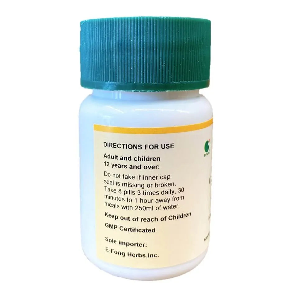 An Shen Ding Zhi Wan (200 Pills) - Buy at New Green Nutrition