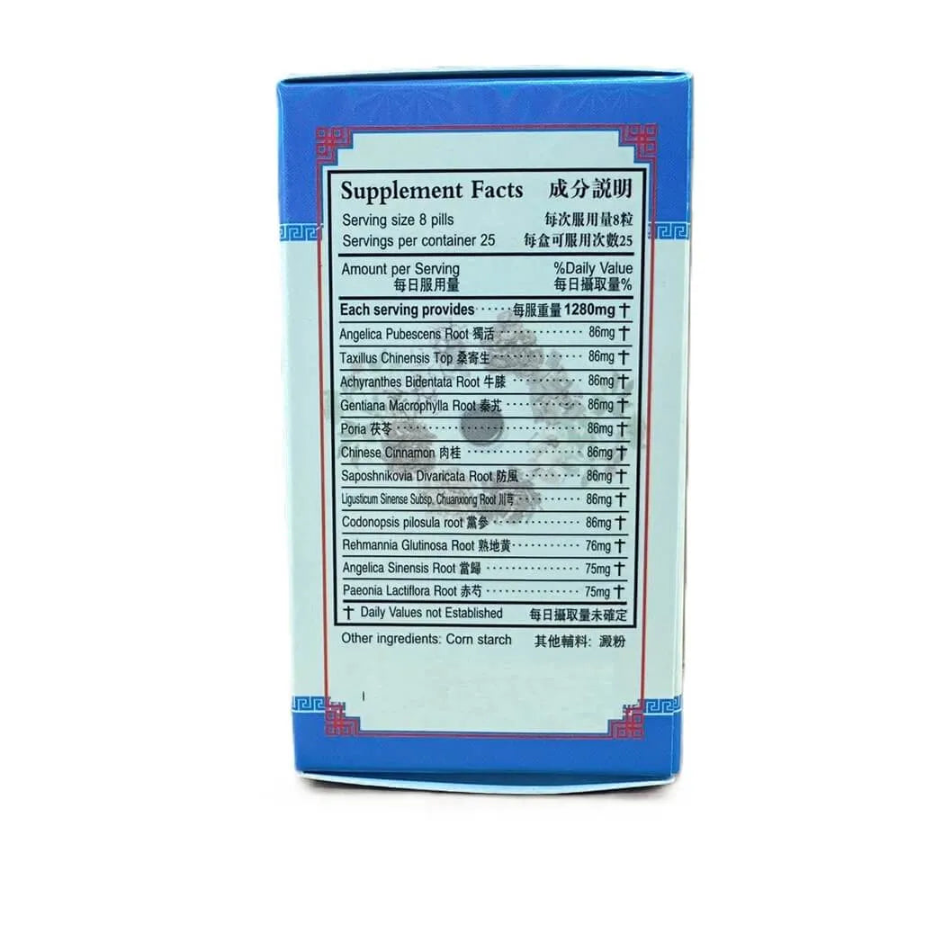 Angelica Combo Extract (Du Huo Ji Sheng Wan) Extra Concentrated (200 Pills) - Buy at New Green Nutrition