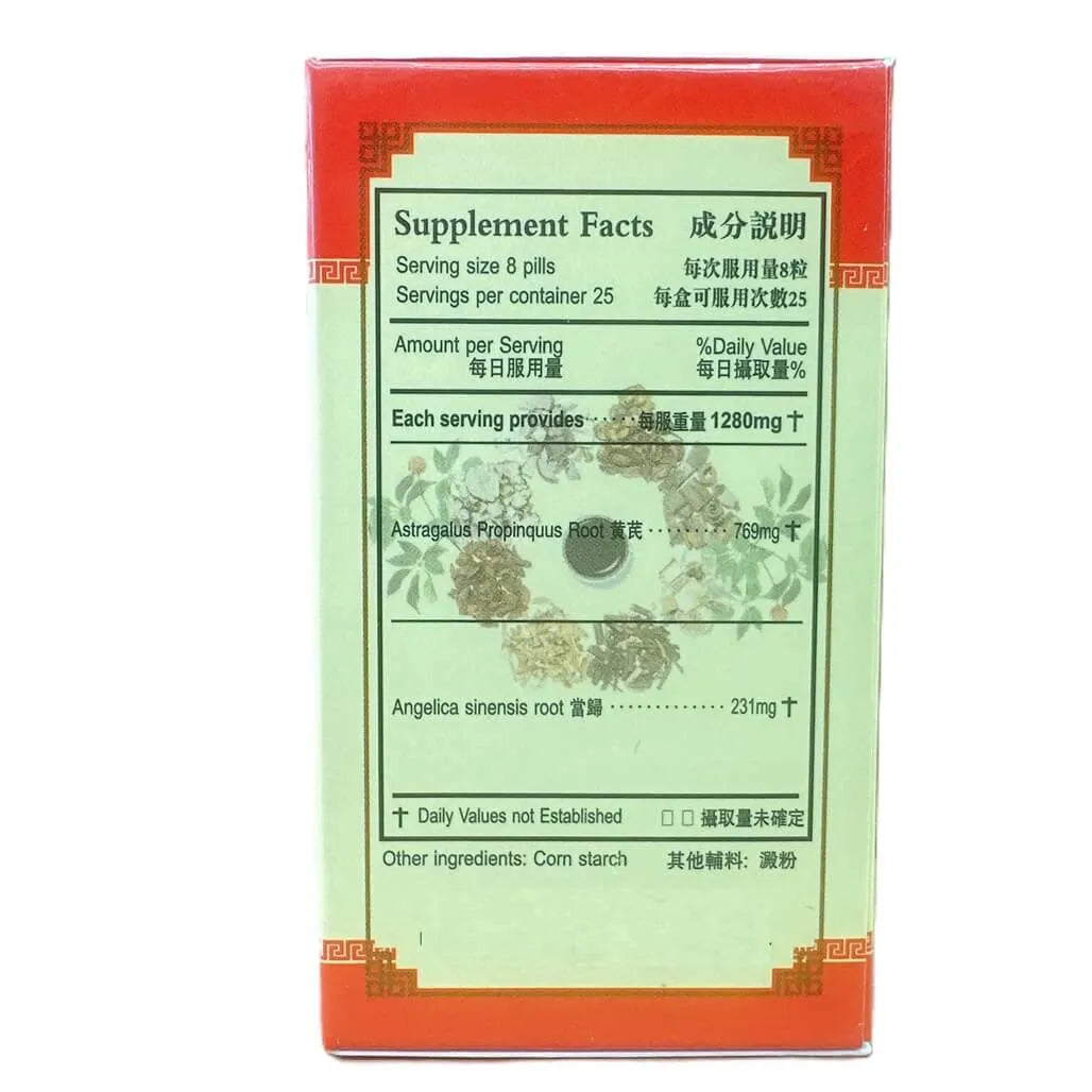 Angelica Extract (Dang Gui Wan) Extra Concentrated (200 Pills) - Buy at New Green Nutrition