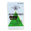 Apocynum Como Tablets, Luo Bu Ma 350mg (100 Pills)