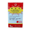 Balanex Extract (Bao He Wan) 160mg (200 Pills)