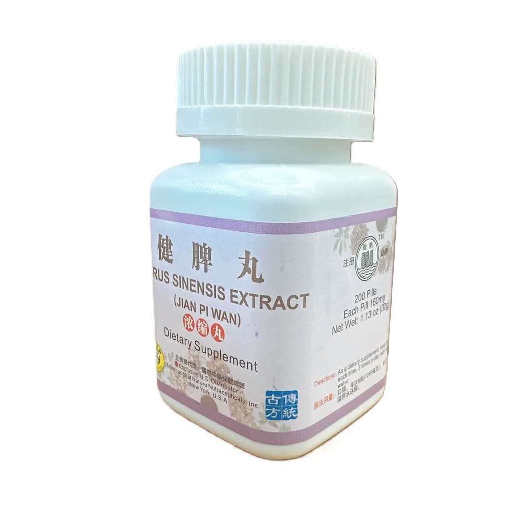 Citrus Sinensis Extract, Jian Pi Wan Extra Concentrated (200 Pills) - Buy at New Green Nutrition