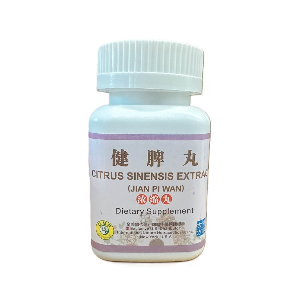Citrus Sinensis Extract, Jian Pi Wan Extra Concentrated (200 Pills) - Buy at New Green Nutrition