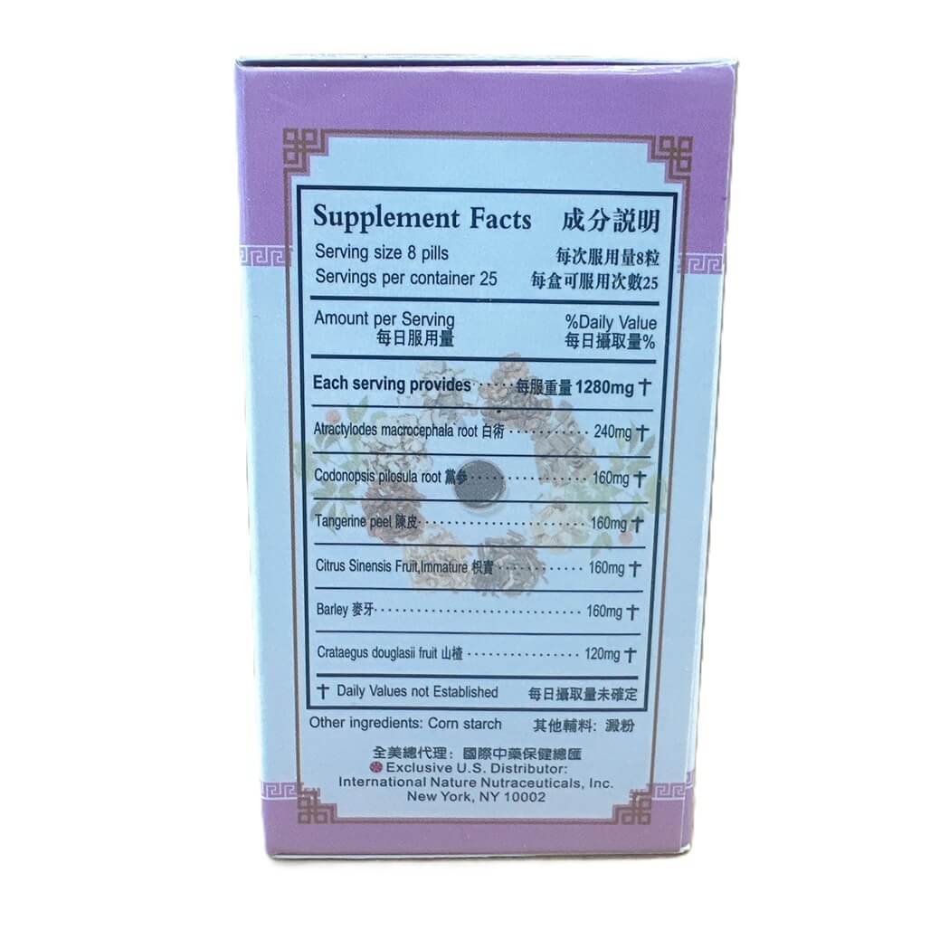 Citrus Sinensis Extract, Jian Pi Wan Extra Concentrated (200 Pills) - Buy at New Green Nutrition