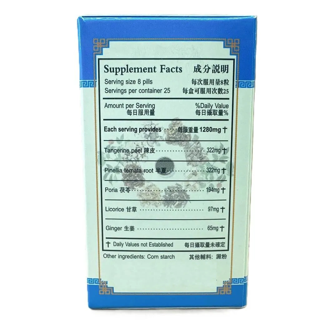Congex Extract (Er Chen Wan) Extra Concentrated (200 Pills) - Buy at New Green Nutrition