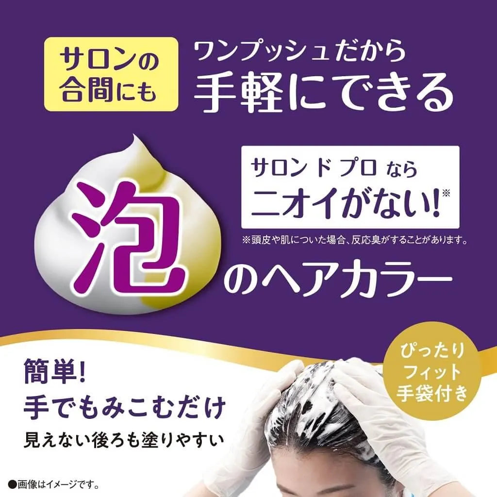Dariya Salon De Pro Foam Dye Hair Color Kit (#6 Dark Brown) - Buy at New Green Nutrition