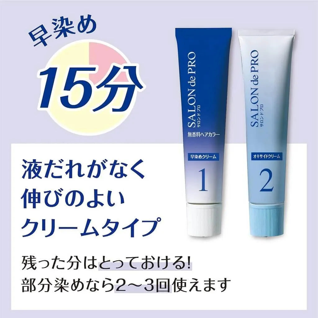 Dariya Salon De Pro Hair Color, Non Smell (#4 Light Brown Color) - Buy at New Green Nutrition