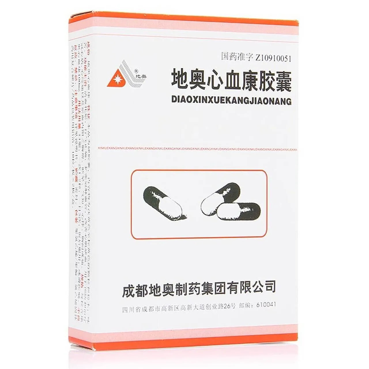 Di Ao Xin Xue Kang Jiao Nang (20 Capsules) - Buy at New Green Nutrition