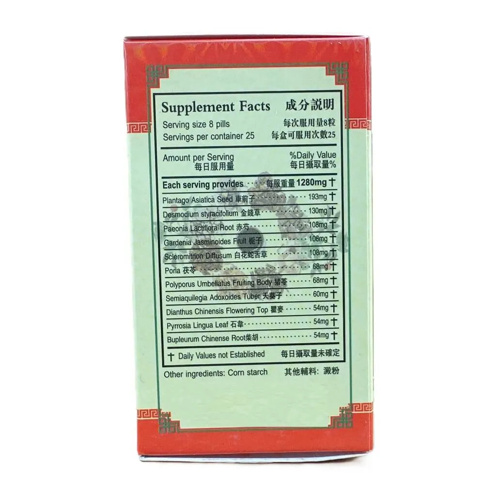 Dianthus Combo, We Lin San Wan Extra Concentrated (200 Pills) - Buy at New Green Nutrition