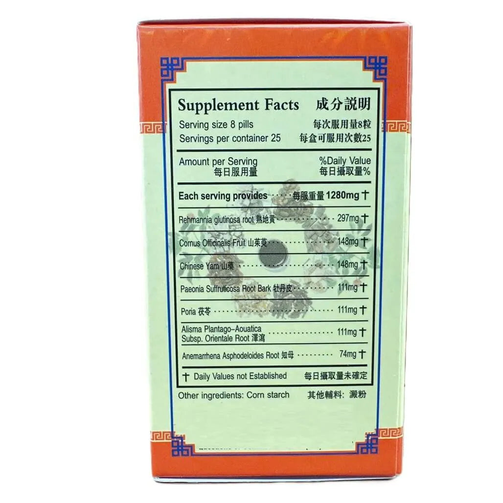 Eight Flavor Extract (Zhi Bai Di Huang Wan) Extra Concentrated (200 Pills) - Buy at New Green Nutrition
