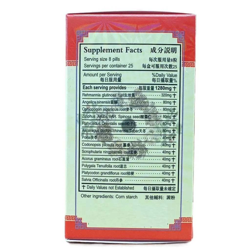 Emperor's Teapills (Tian Wang Bu Xin Wan) Extra Concentrated (200 Pills) - Buy at New Green Nutrition