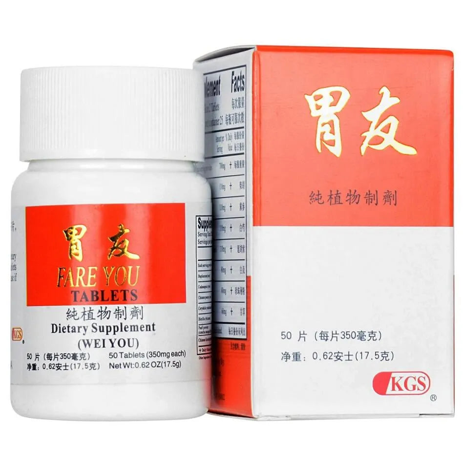 Fare You, Wei You Stomach Support (50 Tablets) - Buy at New Green Nutrition