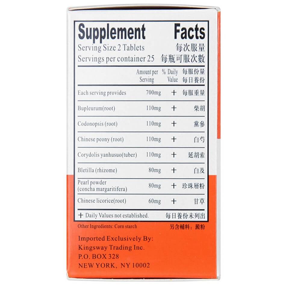 Fare You, Wei You Stomach Support (50 Tablets) - Buy at New Green Nutrition